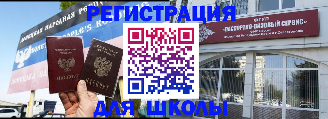 найти адрес прописки в Воскресенске